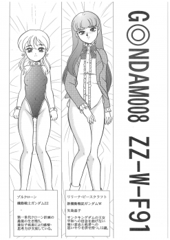 [Dakimakuma, Jingai Makyou Club (WING☆BIRD)] CHARA EMU W☆B010 GONDAM 008 ZZ-W-F91 (Various) - page 3