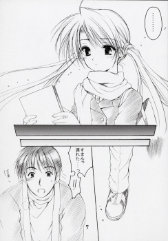 (C63) [Imomuya Honpo (Azuma Yuki)] Oniisama He ... 5 Sister Princess Sakuya Book No.9 (Sister Princess) - page 6