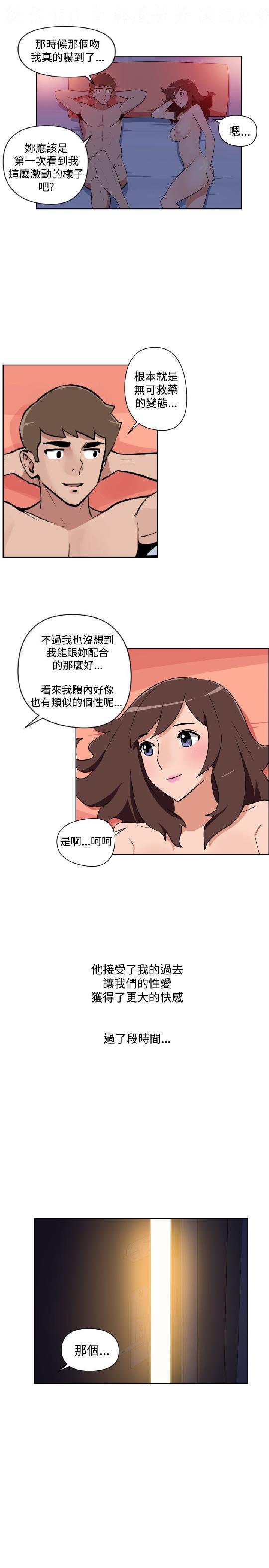 調教女大生【中文】 page 509 full