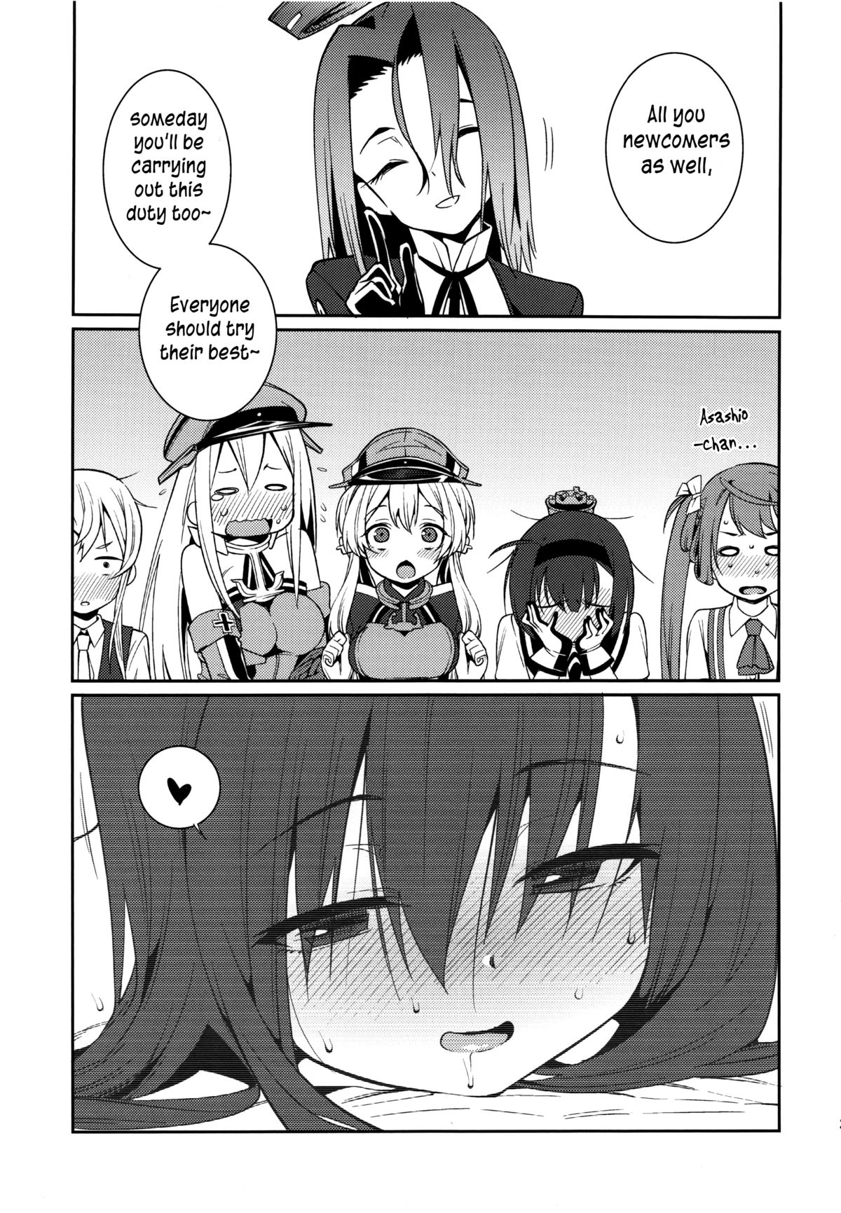 (C87) [Youmusya (Gengorou)] BRIEFINGS (Kantai Collection -KanColle-) [English] [S.T.A.L.K.E.R.] page 25 full