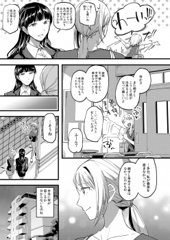 [Lilium Ladies (Various)] Lady x Lady bulbiferum [Digital] - page 11