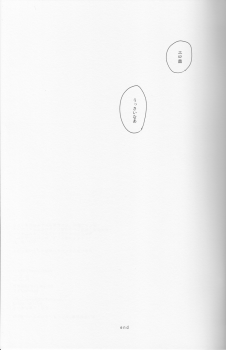 [Rosetta] KiSS - Durarara doujinshi (Yaoi-Sei) Japanese - page 36