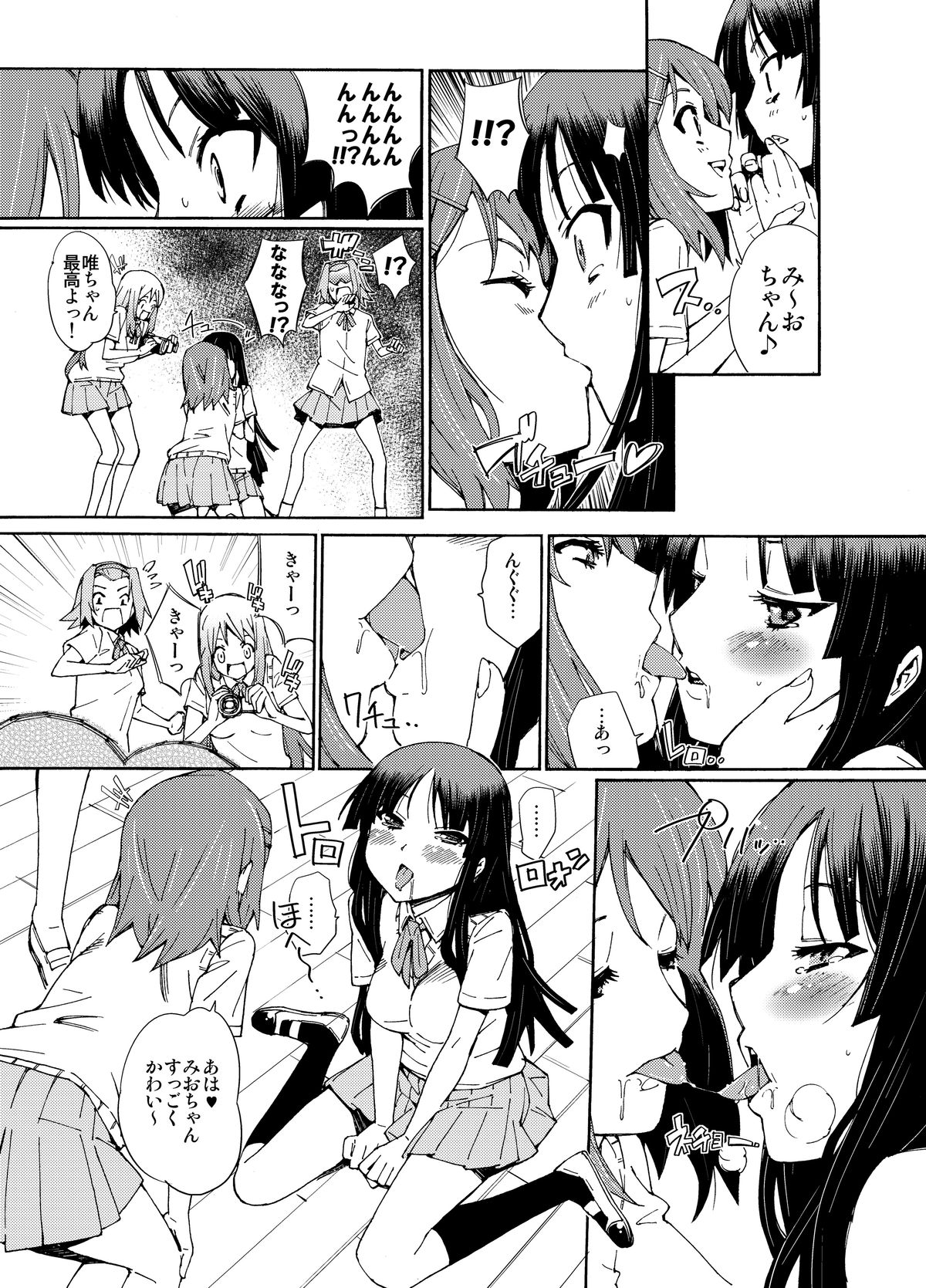 [Shibou Suitei Jikoku (Tehen)] GIRLS ONLY!!! (K-ON!) [Digital] page 11 full