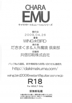 [Dakimakuma, Jingai Makyou Club (WING☆BIRD)] CHARA EMU W☆B010 GONDAM 008 ZZ-W-F91 (Various) - page 29