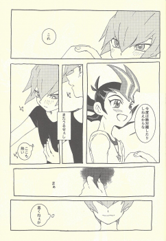 (Chou Ore no Turn 2019) [Sutoroberītaruto (Kunori, ban)] Mōikkai!! (Yu-Gi-Oh! ZEXAL) - page 19