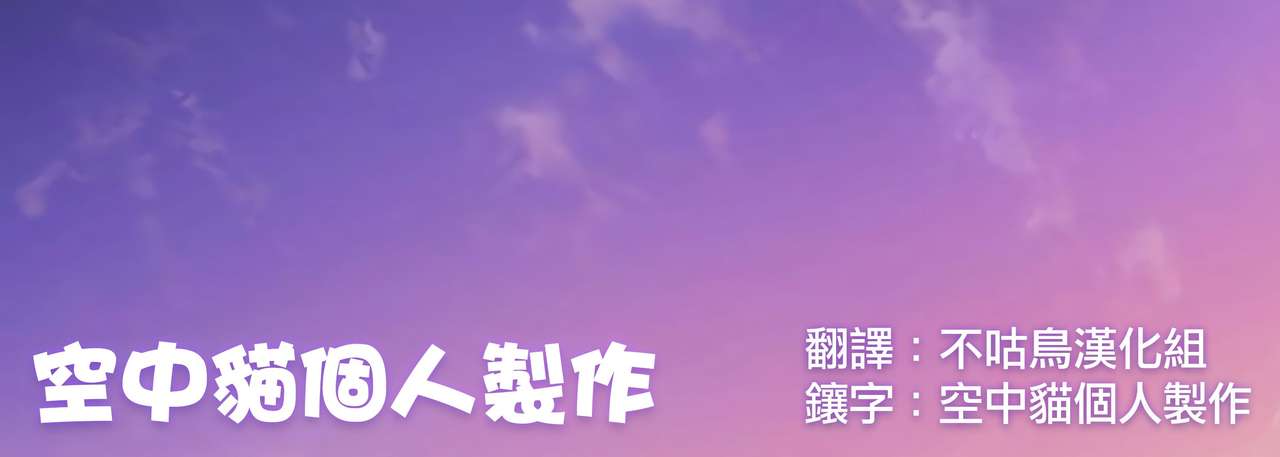 (C97) [MARCH (Minakuchi Takashi)] Kouhai Sensou Kouhen (Fate/Grand Order) [Chinese] [空中貓個人製作 & 不咕鸟汉化组] page 35 full