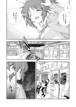 (C90) [Kyougetsutei (Miyashita Miki)] USAMIN NO-LOAD (THE IDOLM@STER CINDERELLA GIRLS) - page 5