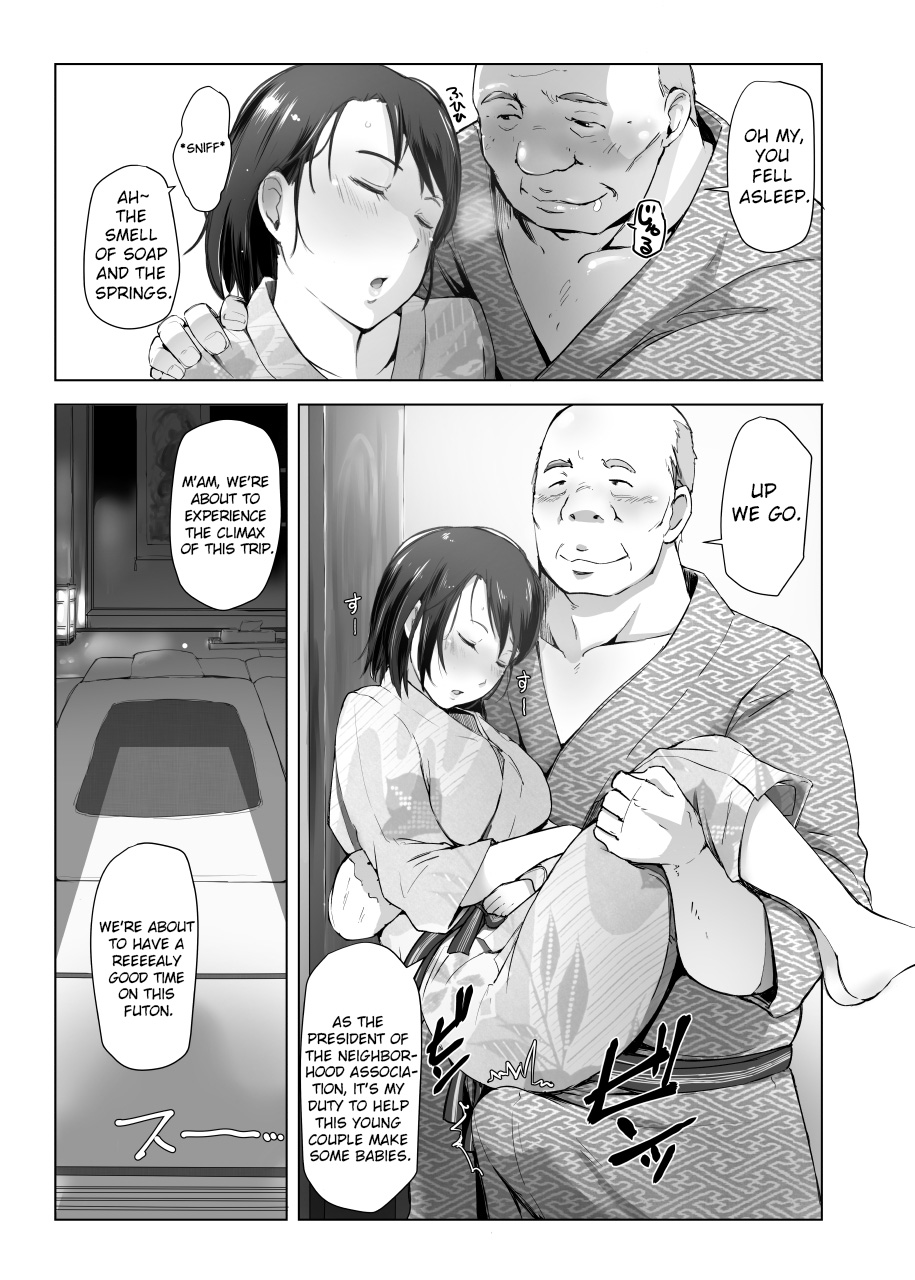 [Arakureta Monotachi (Arakure)] Hitozuma to NTR Shitami Ryokou | Married Woman and the NTR Inspection Trip [English] [sureok1] [Digital] page 10 full
