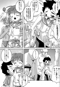 (Shotaket 7) [Studio Rakkyou (Takase Yuu)] Kanzen Nenshou 4.25 - page 14