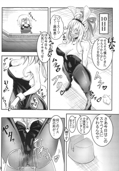 (C95) [Menya Okamoto (Kensuke)] Carina No Ikkagetsu Kanehensai Seikatsu (Girls Frontline) - page 9