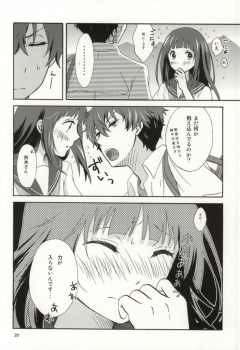 (C86) [Kiji Nabe to Kitsune Don (Koorogi)] Ore wa ShouEne ni wa Narenai! Tasogare (Hyouka) - page 17