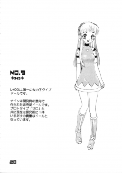 (C60) [M-Tsuushin (Ousono Wataru)] L+DOLL -Kaiteiban- - page 21