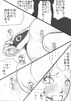 [Zettai Kanzen Rippoutai] Anal Matsuri Haruno Sakura Bakugeki Kogyaku Ninpoden (NARUTO) - page 9