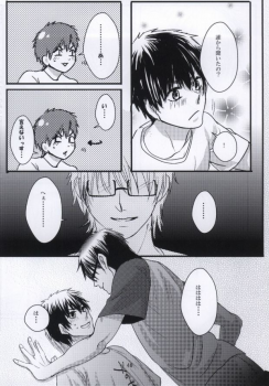 思春期に持て余す熱は大変なもので (Daiya no Ace) - page 43