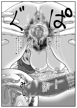 [Kingyo no Suisou] Kanzaki Noriko wa Sakaraenai 2 - page 7
