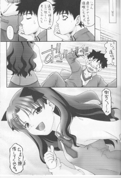 (C73) [Beniya (Kurenai Yuuki)] Fake black out SIDE-C (Fate/Stay Night) - page 19
