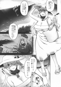 (Houraigekisen! Yooi! 50 senme&Gunreibu Shuho) [Torano Ori (Toritora)] Futanari Atago to Himitsu no Beach (Kantai Collection -KanColle-) - page 4