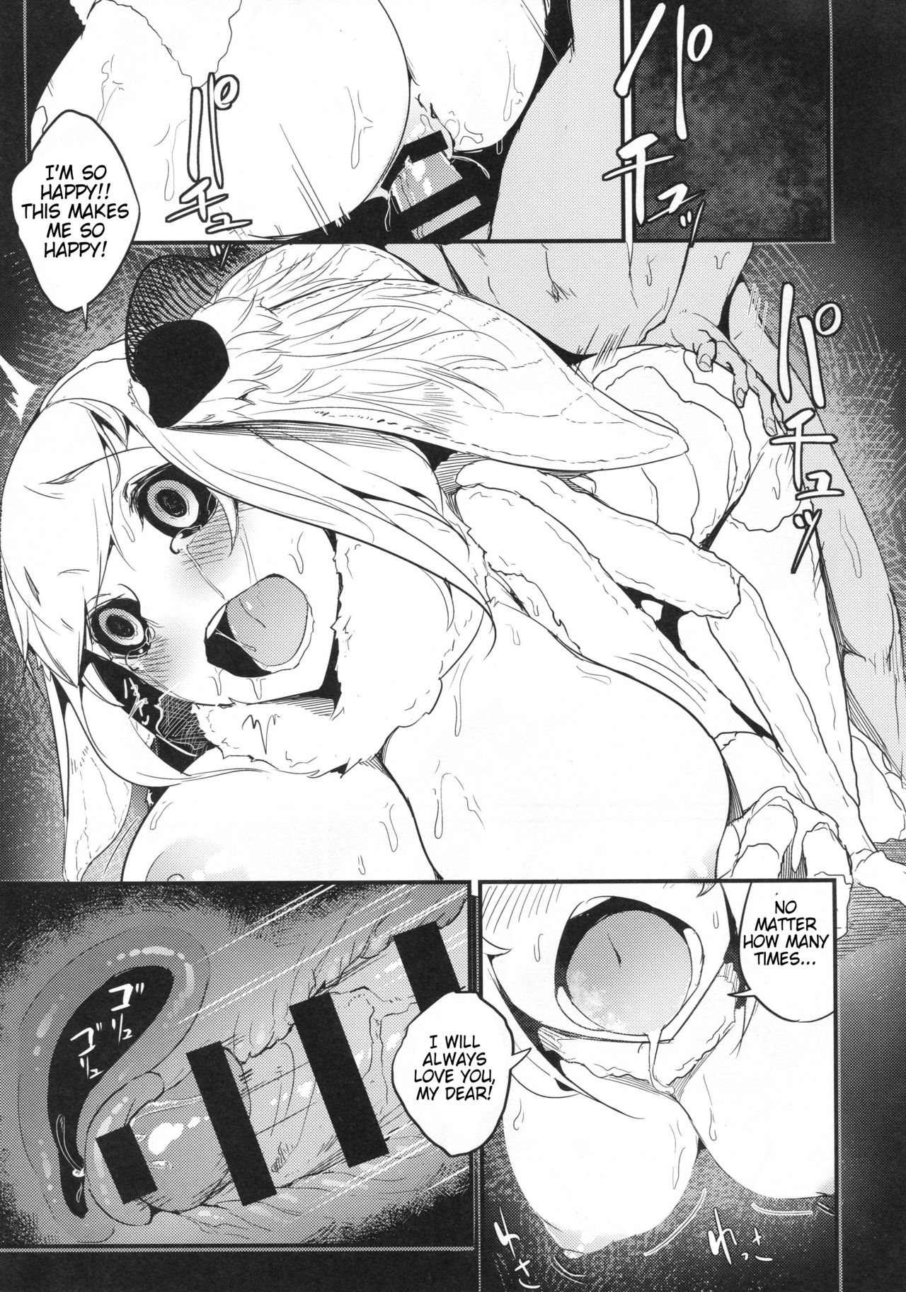 (C95) [Sakekan Memorial (SOLOPIPB)] Shiragasane -Tsuzure- [English] [TSHH] page 28 full