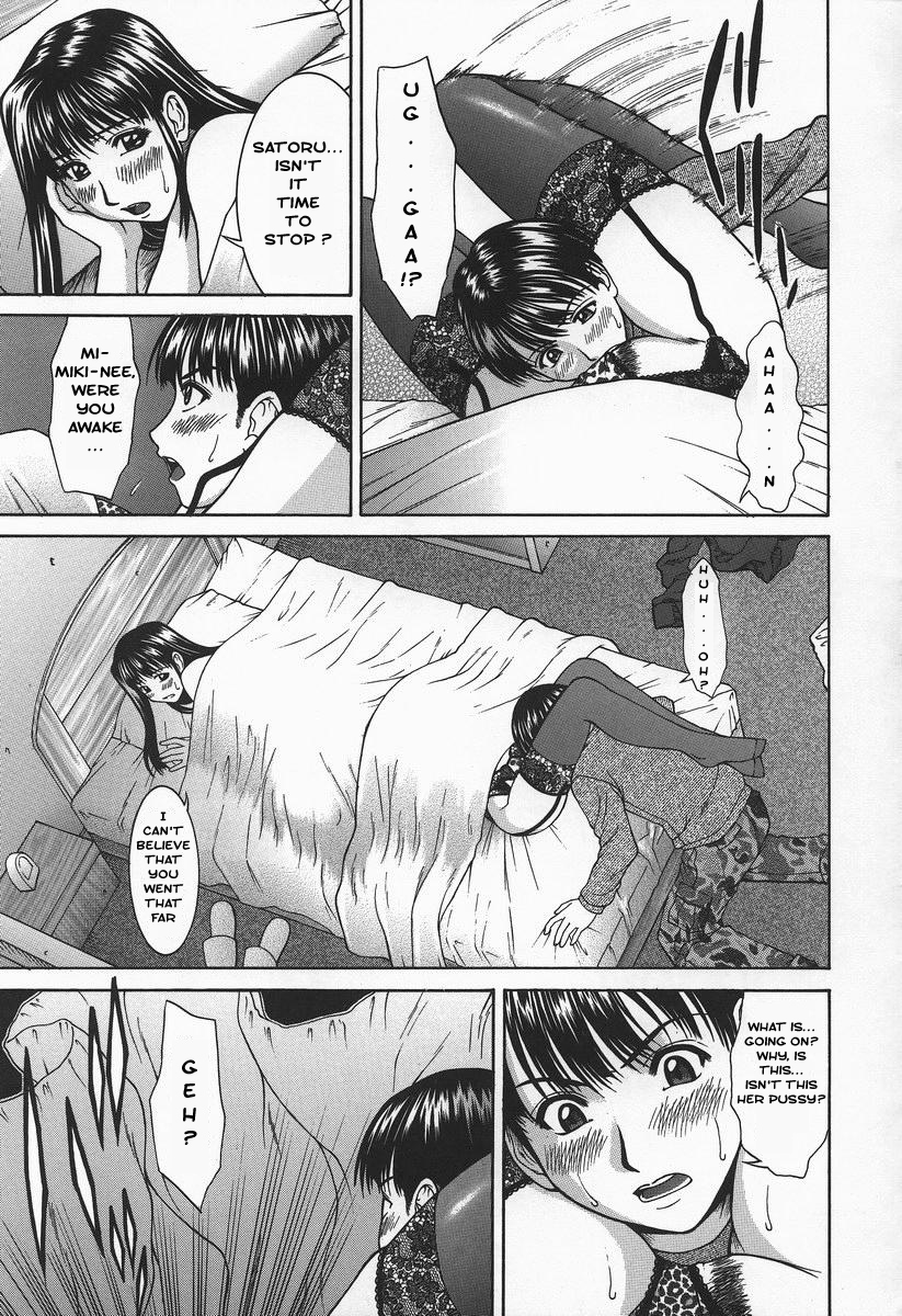 [Ueno Naoya] Suite I page 7 full