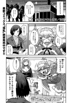 [Utamaro] Himitsu no Idol Kissa - Secret Idol Cafe Ch. 1-7 - page 49