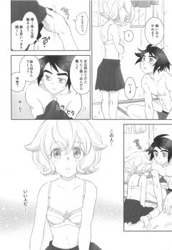 (C95) [Yamaguchirou (Yamaguchi Shinji)] Mixta Sexualis -Hayaku Otona ni Naritakute- (Mobile Suit Gundam Tekketsu no Orphans) - page 11