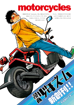(Shotaket & Shota Scratch Omega) [Shounen Zoom (Shigeru)] Manga Shounen Zoom Vol. 01 | 漫畫少年特寫 Vol. 01 [Chinese] - page 4