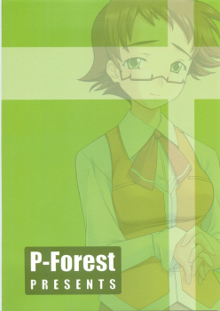 (C68) [P.Forest (Hozumi Takashi)] Yukino-chan to Iroiro (My-HiME) - page 26
