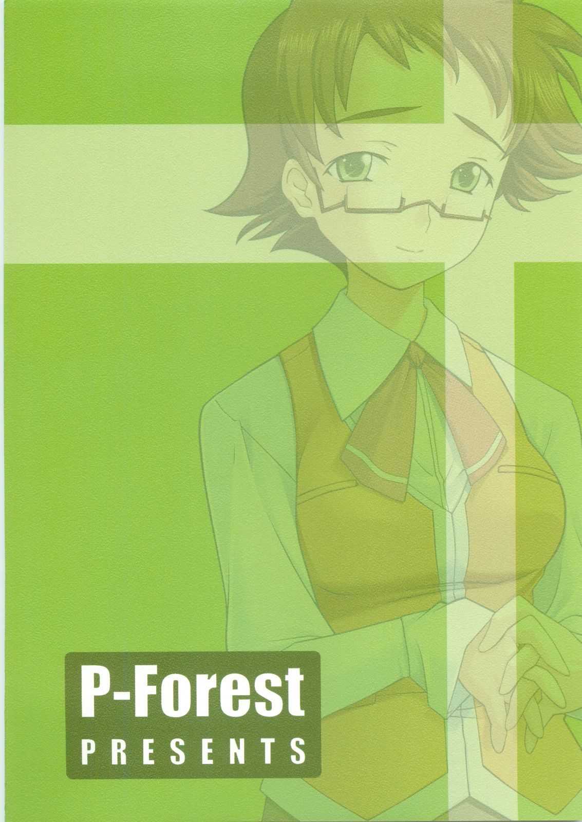 (C68) [P.Forest (Hozumi Takashi)] Yukino-chan to Iroiro (My-HiME) page 26 full