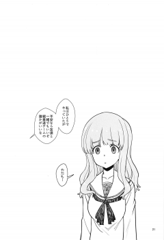 (C94) [Hamata 21 (Mishibe Hamata)] Senshadou Gaiden ~Seitokai Kouhou Hikitsugi Hen~ (Girls und Panzer) - page 20
