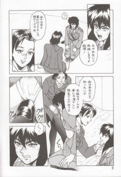 (C71) [Hachiman Shamusho (Idemitsu Hidemasa)] Koukaku G.I.S & S.A.C Hon 4 (Ghost In The Shell) - page 7