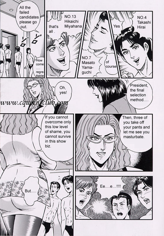 [Anmo Night] Handsome youth audition [English] page 3 full