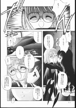 [Jiyuugaoka Shoutengai (Hiraki Naori)] Cardcaptor 2 (Cardcaptor Sakura) - page 10