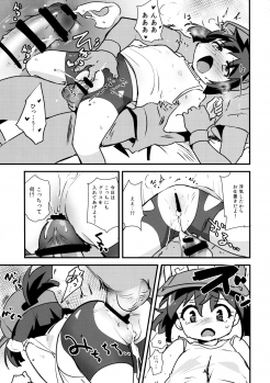 (C89) [EX35 (Kamaboko RED)] Minna ni Naisho no Setting! (Bakusou Kyoudai Let's & Go!!) - page 17