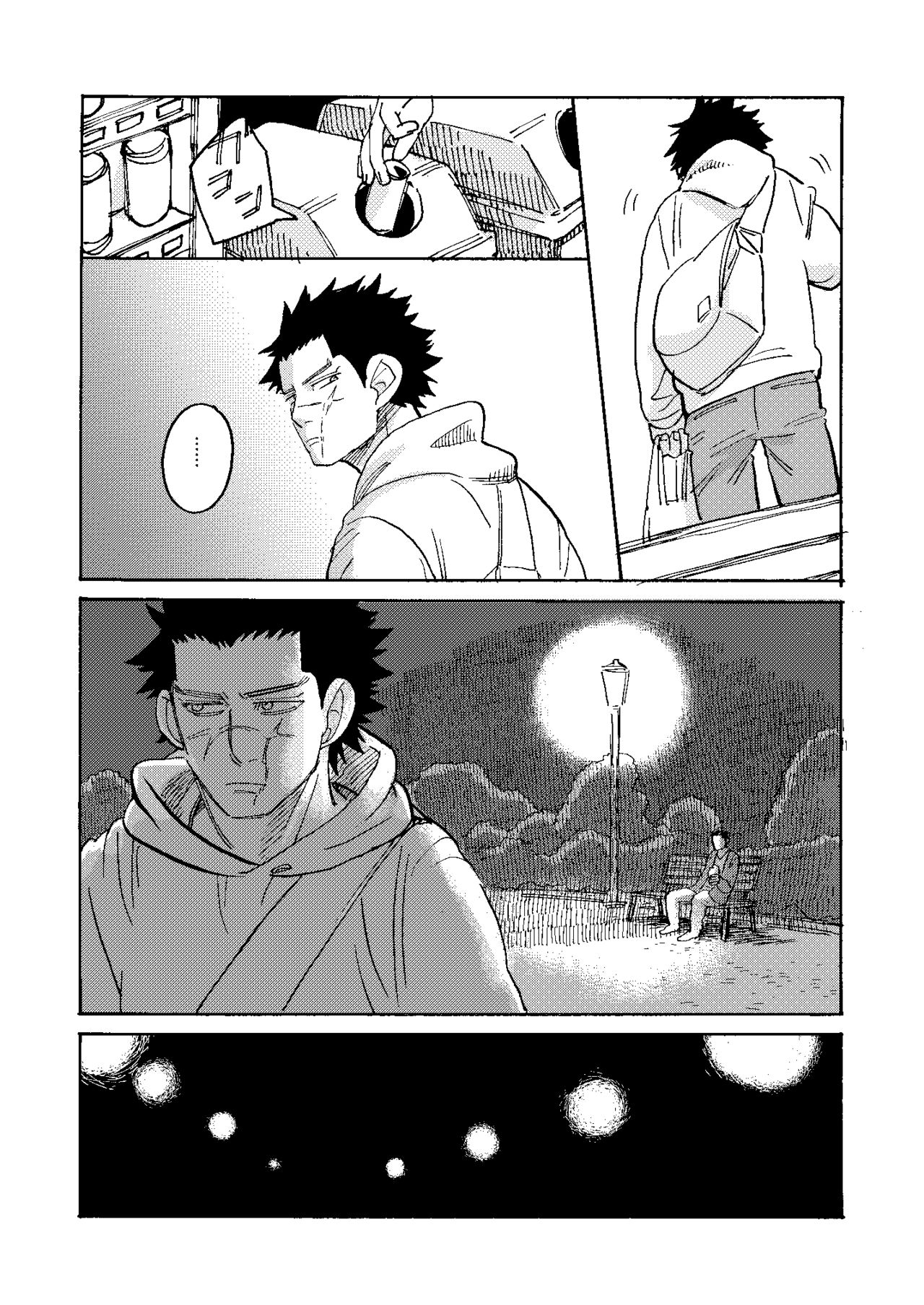 [Yamawarau (Kuromame Kuro)] Uchi no Ogata Shirimasen ka (Golden Kamuy) [Digital] page 6 full