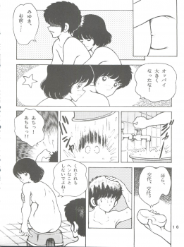 [STUDIO SHARAKU (Sharaku Seiya)] Kanshoku -TOUCH- vol.5 (Miyuki) [2000-08-13] - page 16