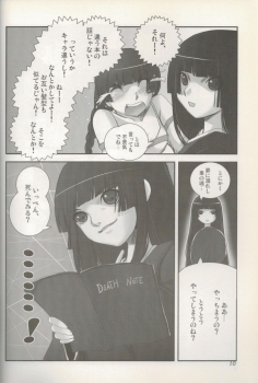 (C70) [Tamanegiya (kazu)] Higanbana (Jigoku Shoujo) - page 11