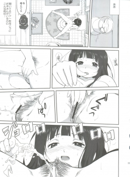 (C82) [Takotsuboya (TK)] Hikari no Ame (Hyouka) - page 19