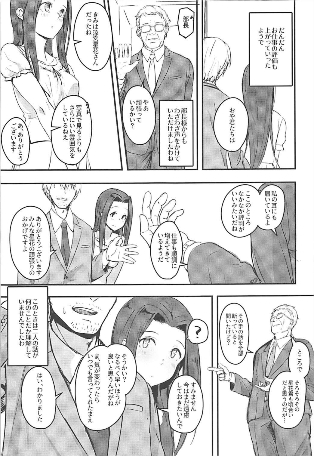 (CiNDERELLA ☆ STAGE 6 STEP) [Rokata Aruki (Akino Komichi)] Naisho no Ohanashi o (THE IDOLM@STER CINDERELLA GIRLS) page 10 full