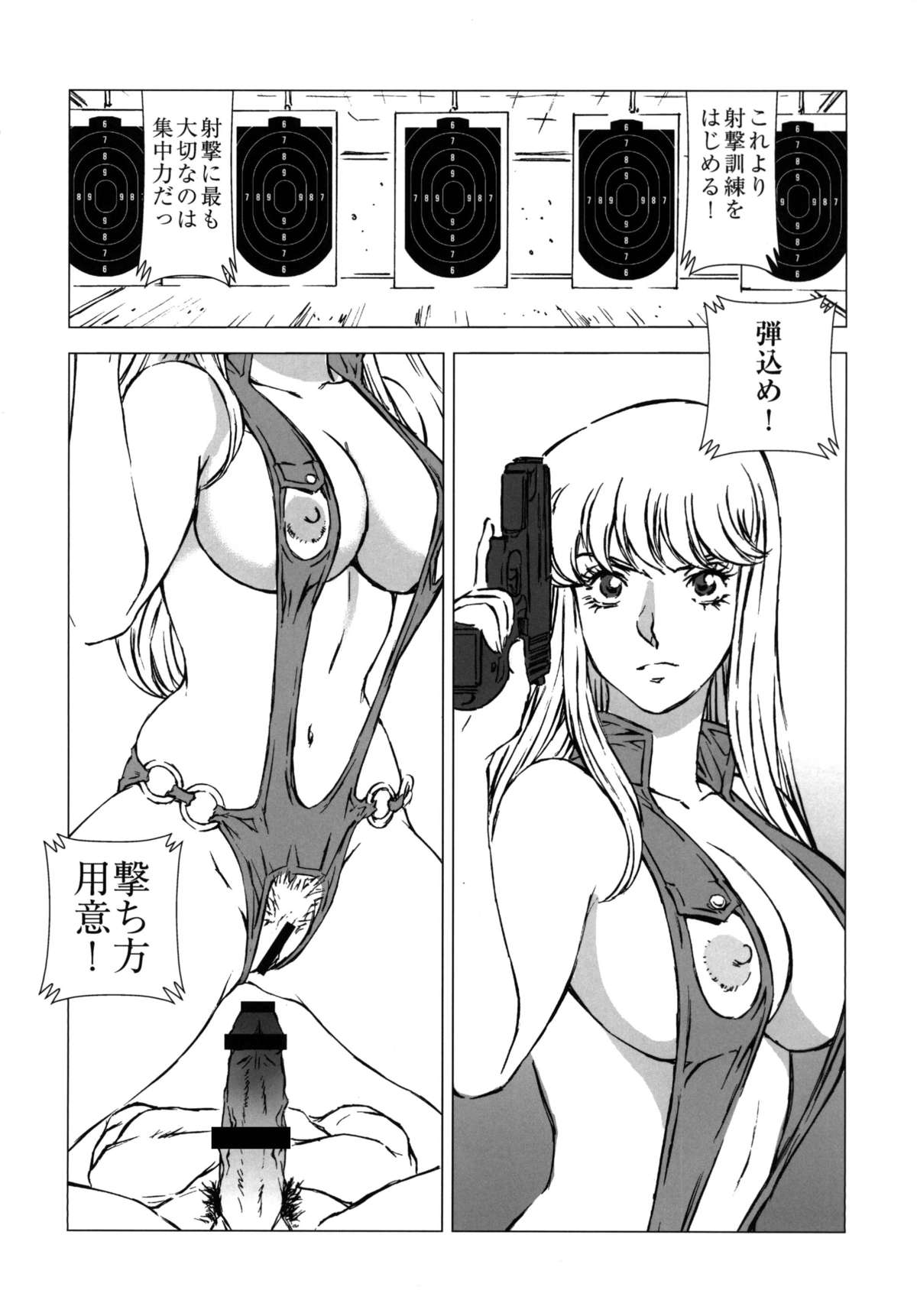 [Rippadou (Liveis Watanabe)] HOT BITCH JUMP 2 (Fist of the North Star, Kochikame) [Digital] page 45 full