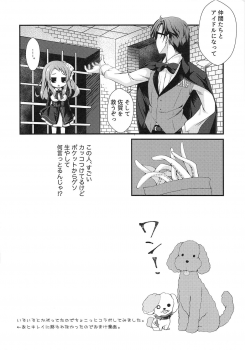 [Kuma x Usagi (Sakura Rio)] Nemureru Saga no Zombie (Zombie Land Saga) [2019-01-04] - page 13