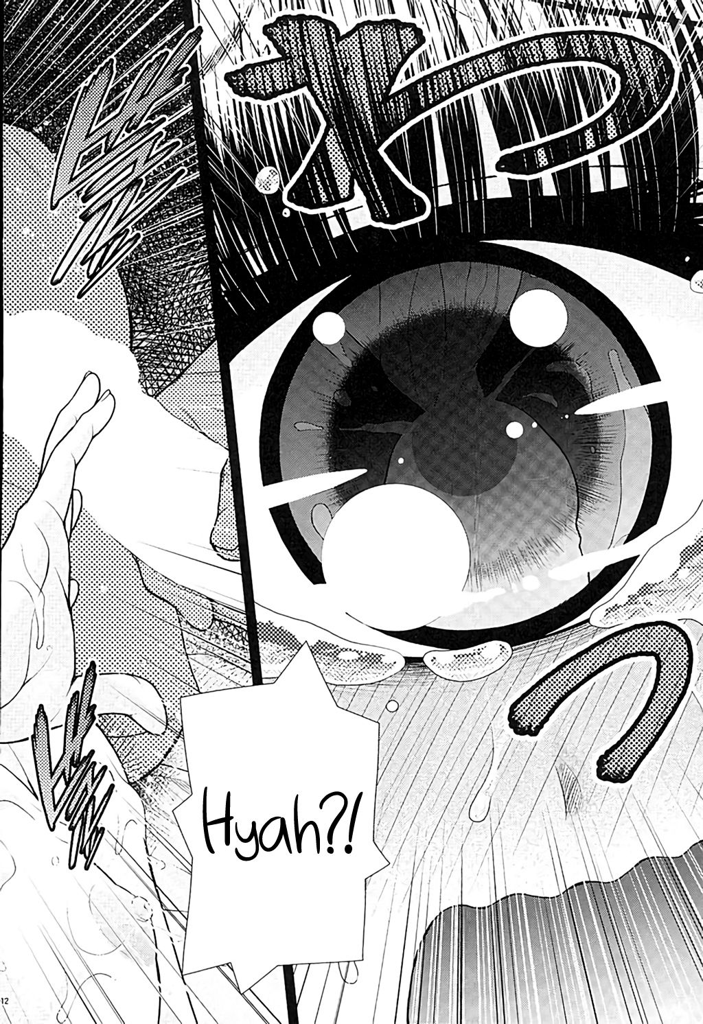 (C89) [Koudansha (Kouda Tomohiro)] Manakomatic (Monster Musume no Iru Nichijou) [English] {Hennojin} page 11 full