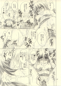 [UNISEX BLEND (Fujimiya Misuzu)] Ragnakko 6 (Ragnarok Online) - page 16