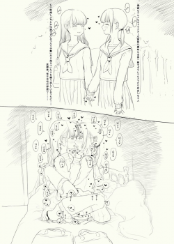 Yuri friends couple [Himawari no Tane] - page 2