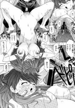 (C63) [Chimatsuriya Honpo (Asanagi Aoi)] Monochrom (Neon Genesis Evangelion) - page 29