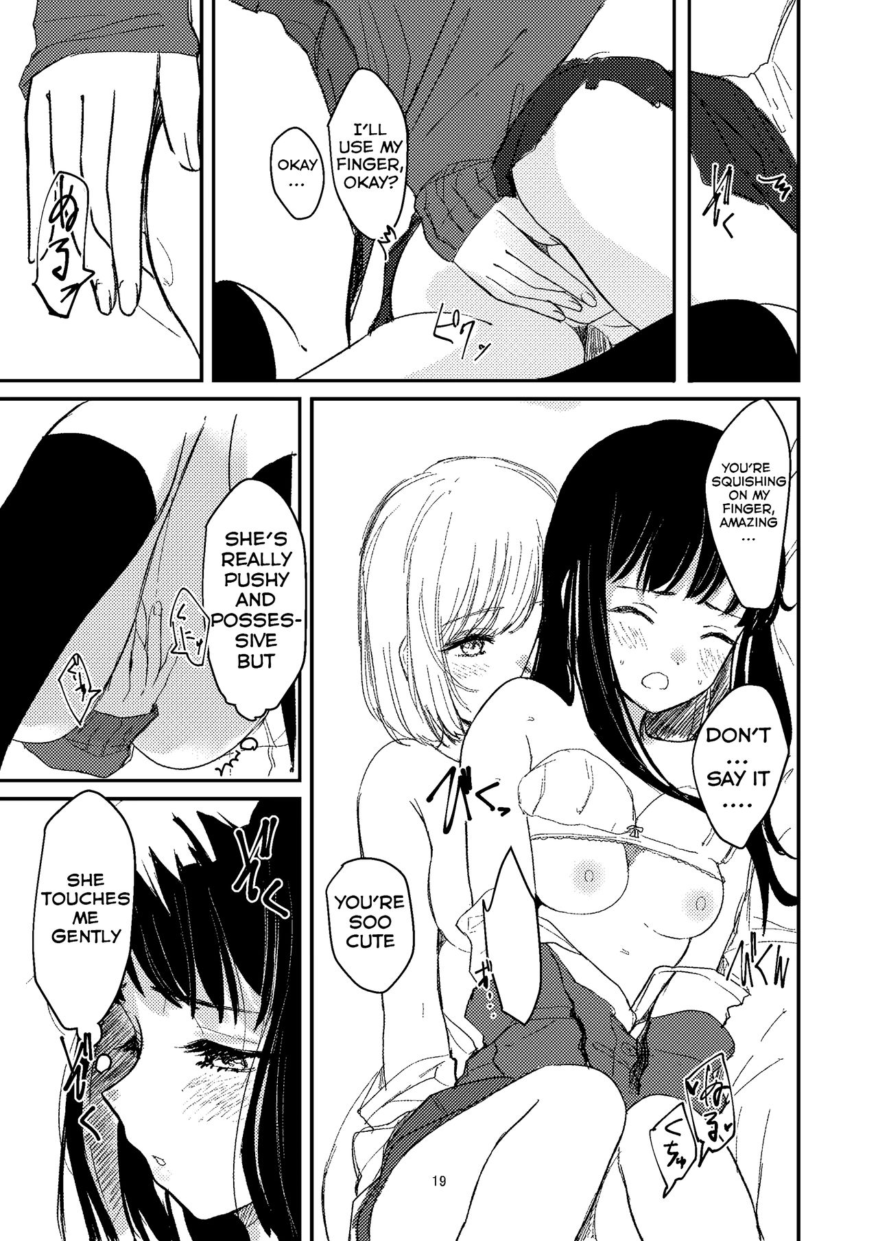 [Suto] Yuri Ecchi Bon Sairoku | Steamy Yuri Book [English] [/yuri/ scanlations] page 16 full