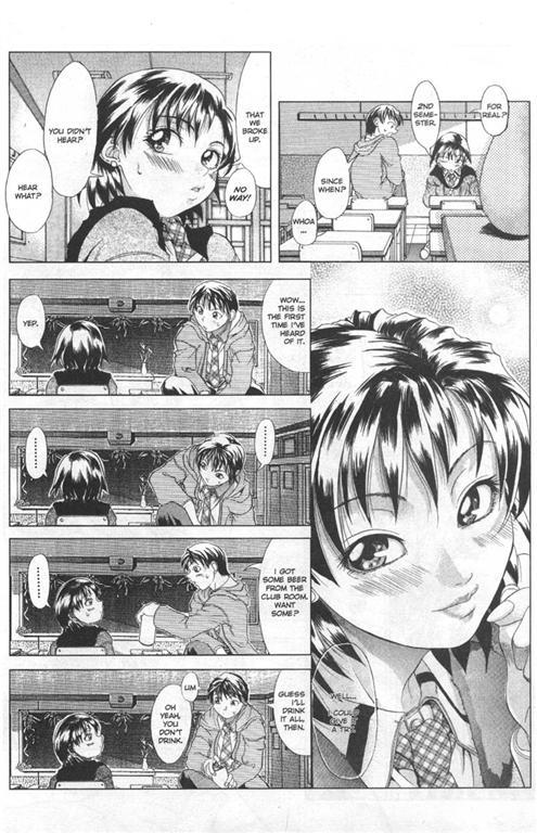 [Shiwasu No Okina] So-Ra-U page 3 full