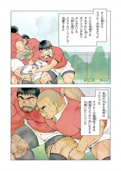 [Hiko] Shimi [Digital] - page 5