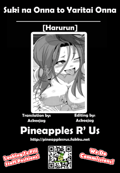 [Harurun] Suki na Onna to Yaritai Onna (COMIC Penguin Club Sanzokuban 2012-04) [English] =Pineapples r' Us= - page 17