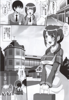(C86) [Kleitos (Ryunosuke)] Sawa-chan to Kissuisou Ittari Onsen Haittari (TARI TARI, Hanasaku Iroha) - page 2