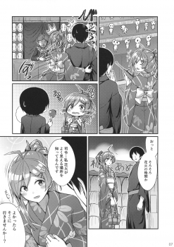 (C95) [L5EX (Kamelie)] Hagikaze to Matsuri no Yoru no Omoide (Kantai Collection -KanColle-) - page 6